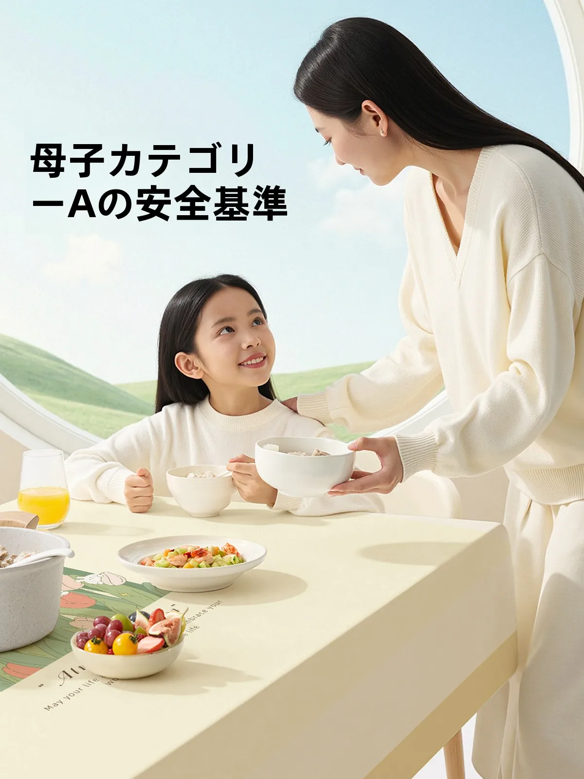 テーブルセッティングに欠かせない「ひとつの布」は、どう選ぶ？