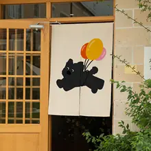 可愛い風船を持った犬のカーテン【自由で楽しいデザイン・寝室用・仕切りカーテン】