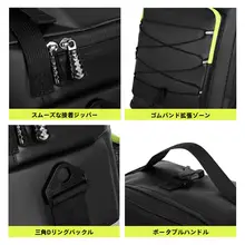 マウンテンバイク用三合一防水リヤキャリアバッグ【大容量・長距離ライディング対応】