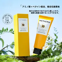 洗顔フォーム 毛穴ケア 皮脂ケア 保湿 低刺激 つっぱらない さっぱり 脂性肌