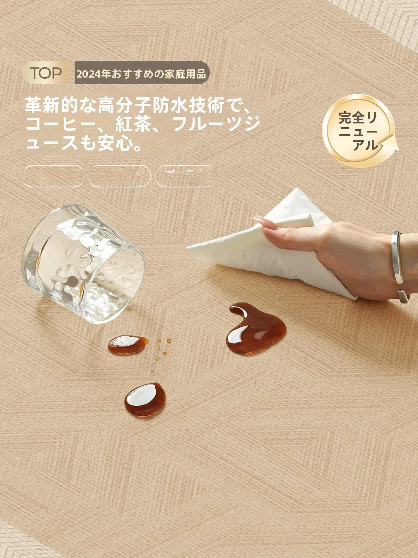 レトロ風テーブルクロス：防水・防油・天然素材で実用性と美しさを両立