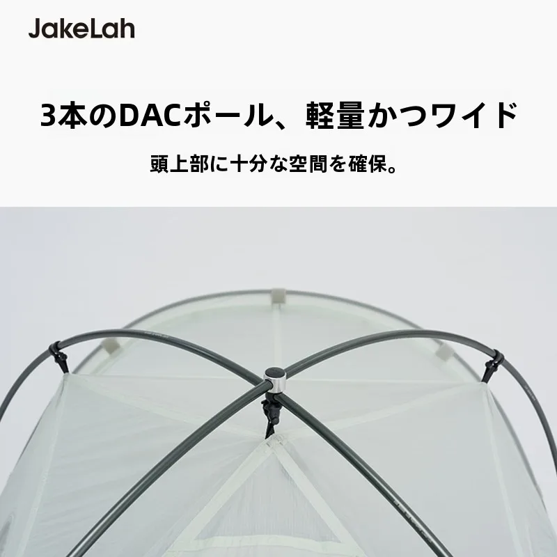 登山テントのコスパをどう選ぶ？超軽量で四季対応の二人用テントが本当の「安い」を実現する理由