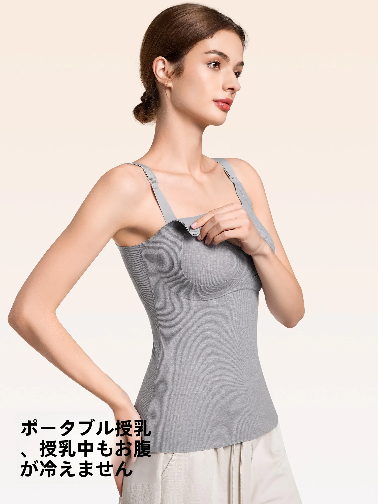 授乳対応マタニティタンクトップ：産後用のノーブラ設計と10A級抗菌機能の実用性