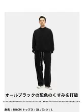 コットン混紡のサイドポケット付きハイネックワイドスウェット