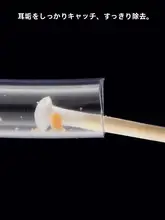 耳掃除用 使い捨て竹製ダブルヘッドコットン棒【メイク落とし・クリーニング用】（セットアップ対応）