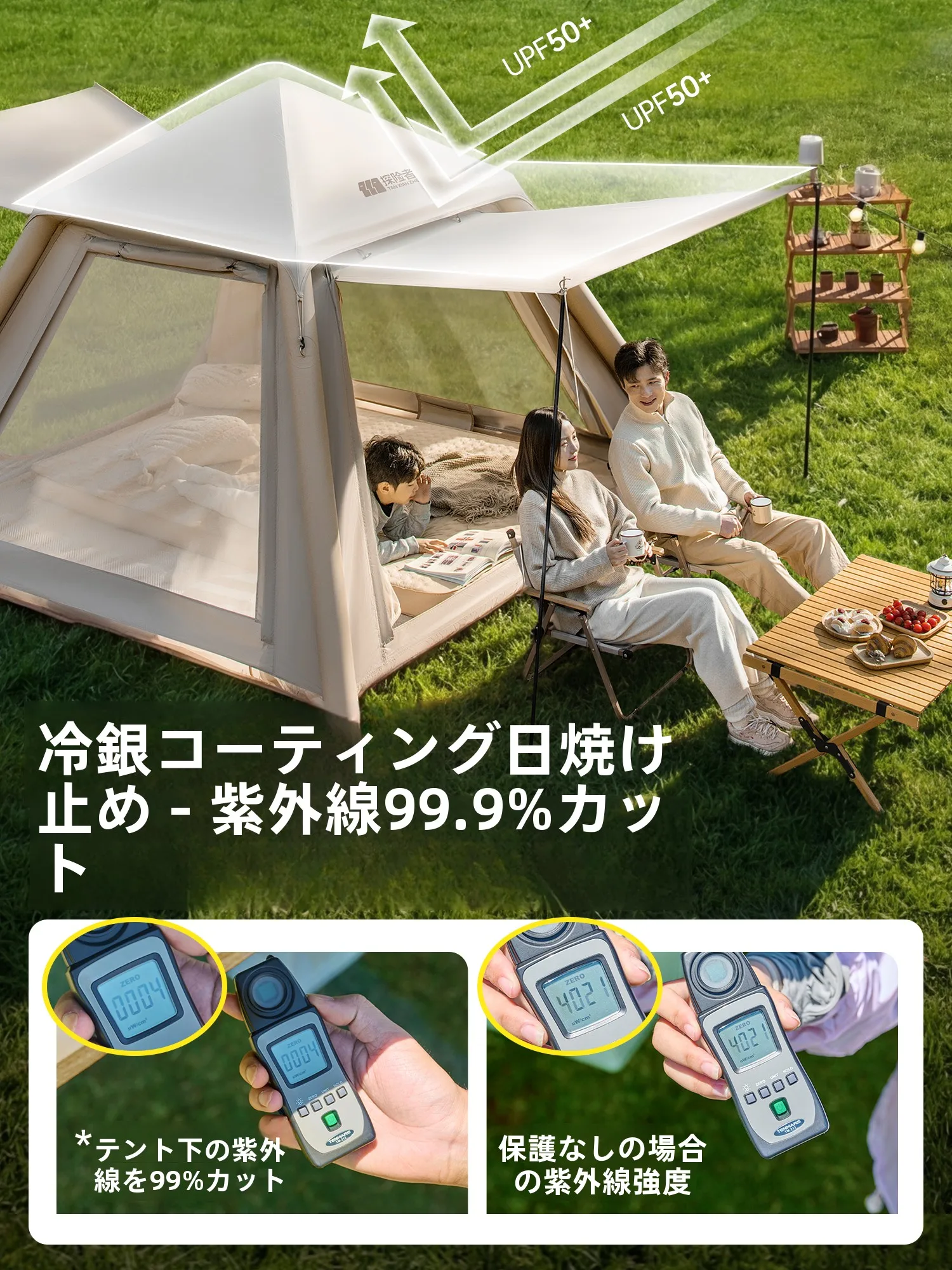 探検者自動膨張式テント：四季対応の厚手防水設計と快速充気による軽量キャンプ実現