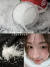 冬の装飾用雪花【フェイスペイント・人工雪風グリッター】