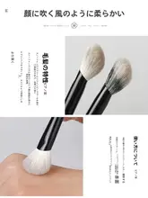 メイクブラシ チークブラシ シェーディングブラシ ハイライトブラシ 斜めカット 211 自然な発色 ふんわり仕上げ