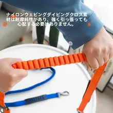 ペット用 引っ張り防止リード【伸縮性・耐磨耗・車内用シートベルト対応】