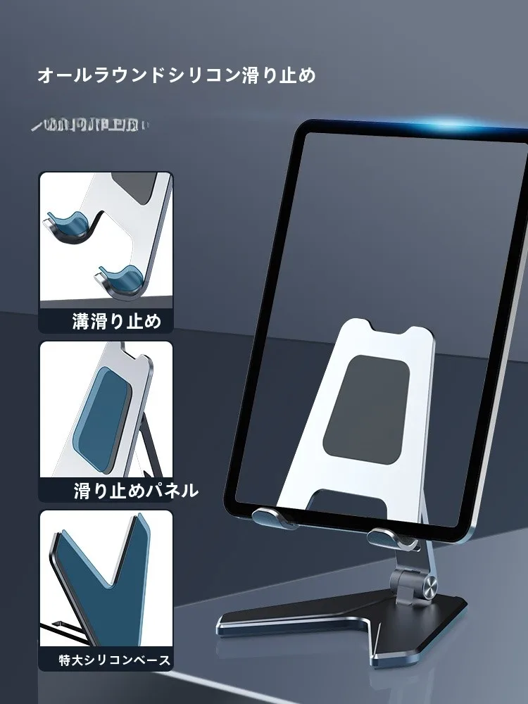全アルミ合金製折りたたみスマホスタン ド：角度と高さ調整が可能なポータブルデザイン