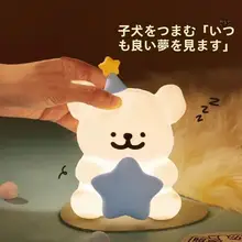 ラインデザインの犬型ナイトライト【子供用・ベッドサイド・スリープライト】