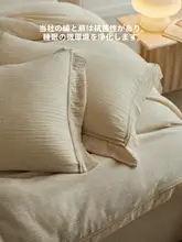 水彩風デザインのコットンリネン 寝具4点セット【極上の柔らかさ・通気性・オールシーズン対応】（セットアップ対応）