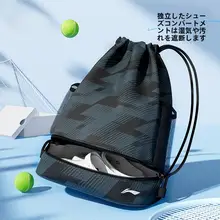 LINING 防水スポーツバック【ジム用・干湿分離・シューズ収納付き】