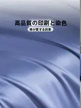 FUANNA 長繊維コットン製ベッドリネン【肌触りの良いシーツ・布団カバー・四点セット】（セットアップ対応）