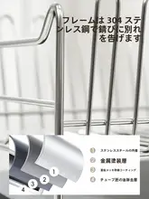 304ステンレス 排水ラック 食器 家庭用 キッチン