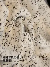 高級感あるソファカバー【全包タイプ・防猫抓】