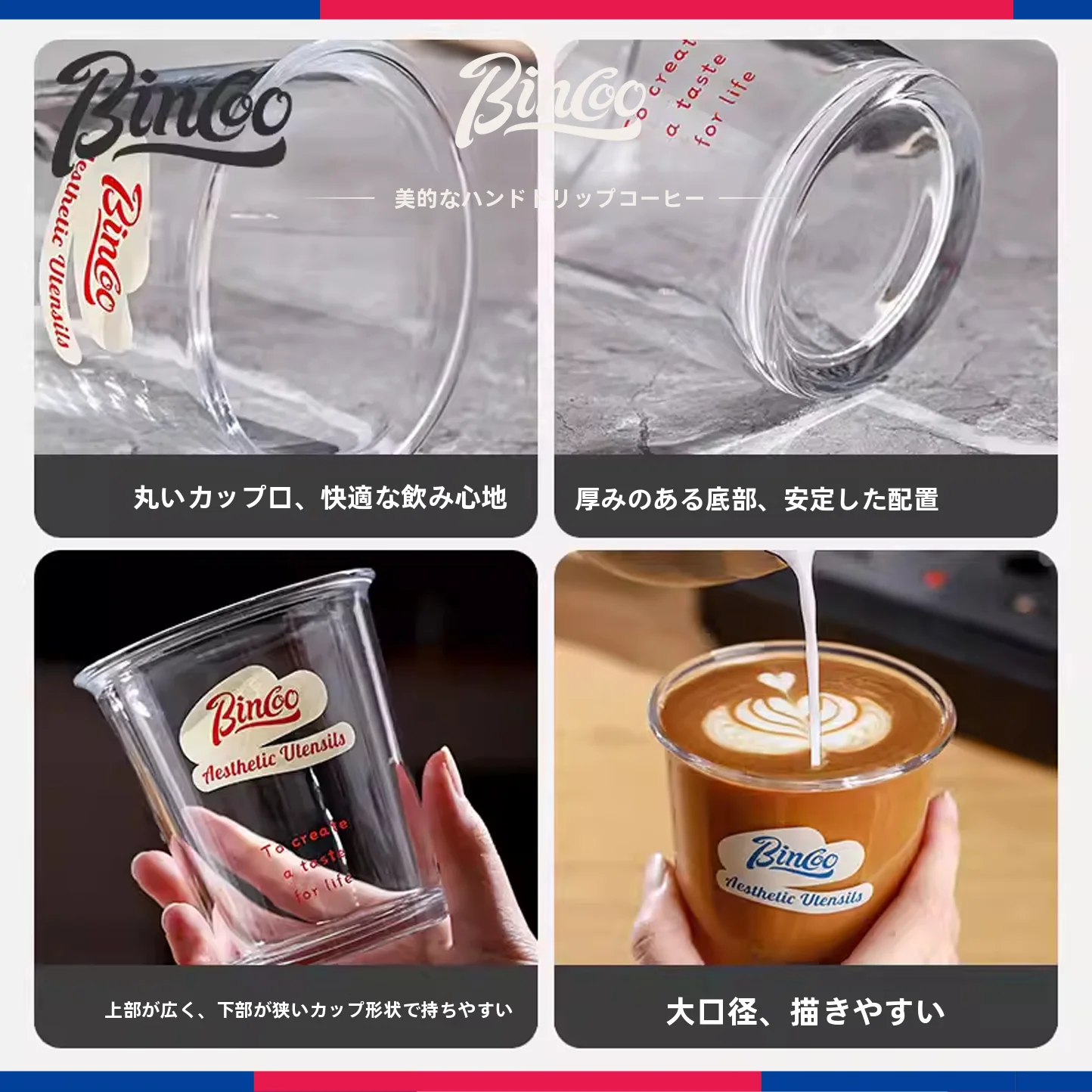 高級感ある透き通ったガラス製コップ飲みマグ：アイスコーヒー・ラテ対応の使い勝手と実際の飲用体験