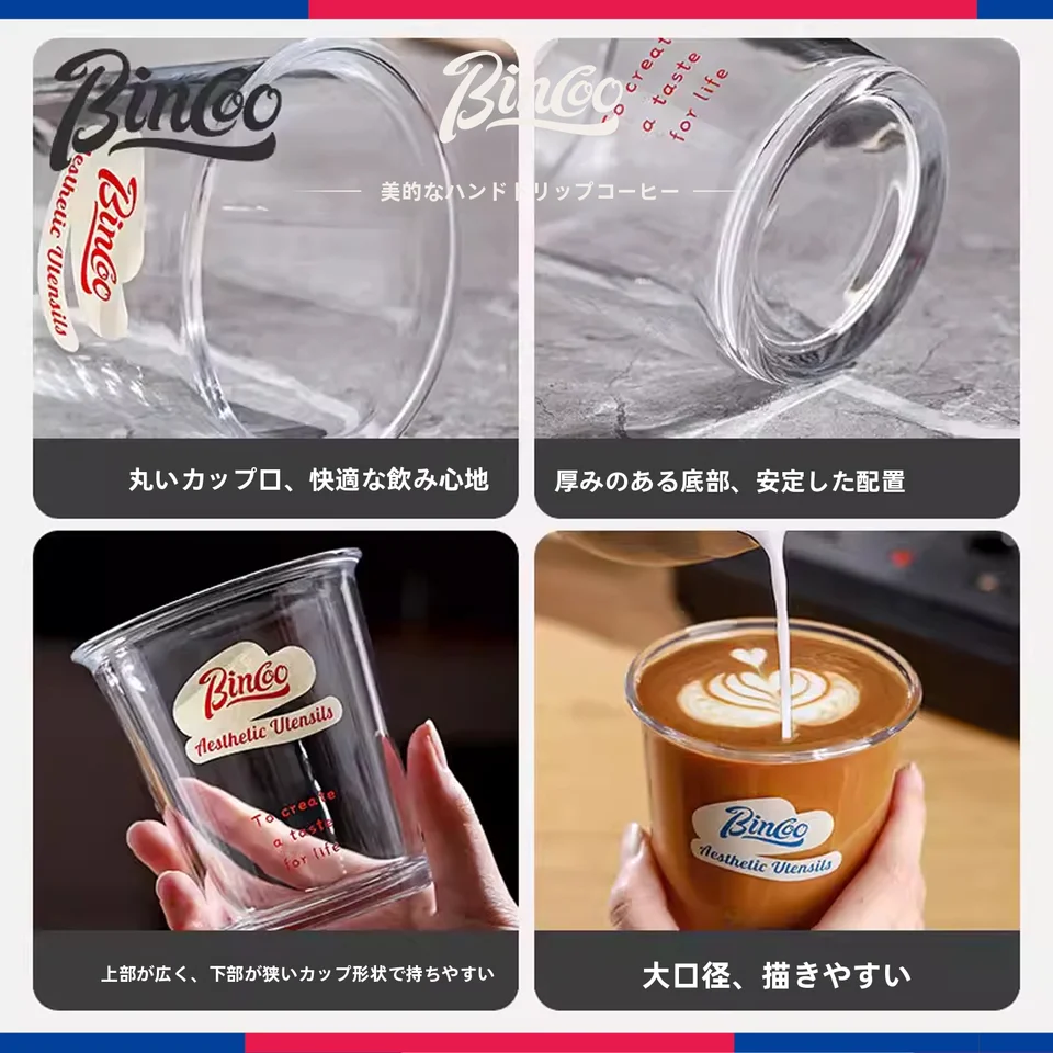 高級感ある透き通ったガラス製コーヒーマグカップ【アイスコーヒー・ラテ対応】