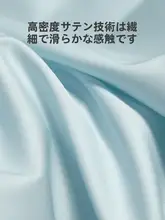 低刺激で抗菌防螨！子供用純綿シーツ【極上の柔らかさ・母子兼用】
