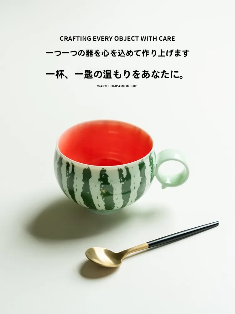 新中式スイカモチーフカフェカップ：小清新デザインの陶器製マグカップの実用性と使い方