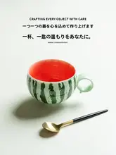 新中式デザインのスイカモチーフカフェカップ【スプーン付き・陶器製・家庭用】