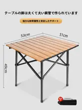 キャンプ用折りたたみテーブルセット【ポータブル・テーブル＆椅子・アウトドア】