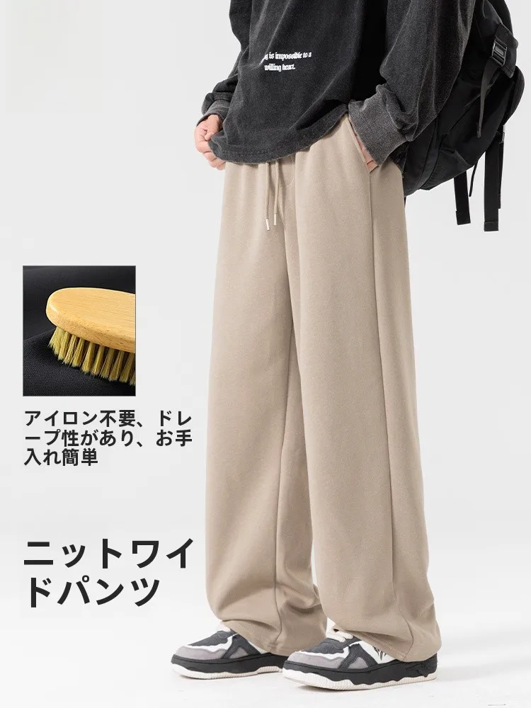 スポーツデートに着るメンズパンツは、どう選ぶ？