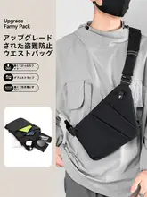 防犯機能付き ボディバッグ【旅行用・斜め掛け・身につける財布】