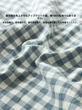 grace 高級コットン製枕カバー【純綿・大人用・単品対応】（セットアップ対応）