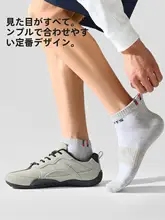 抗菌防臭の純綿短襪【夏用・薄手・男性・スポーツ】