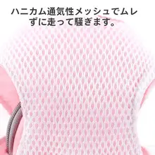 可愛い小型犬用 引き紐付きハーネス【ポメラニアン・テディ用・リュックタイプ・ペット用品】
