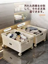 キャスター付きの家庭用ランドリーバスケット【洗濯物収納・衛生的・シンプルデザイン】