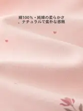 春秋用 キッズ用コットンベスト【お腹を守るデザイン・プリンセススタイル・ノースリーブ】