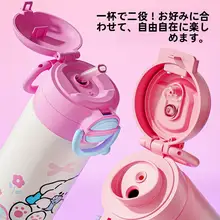 子供用保温カップ【ストロー付き・デザイン性高・学校用】（セットアップ対応）