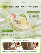 全身用ボディクリーム【汗や水に強い・ナチュラルメイク効果・衣類に付着しない】