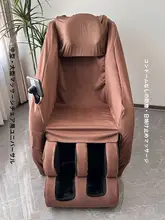エアレイヤー 弾力性のある電動マッサージチェアカバー【独立型レッグカバー・防塵・紫外線対策】