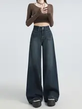 アメリカンヴィンテージスタイルのワイドレッグデニムパンツ【ラフなフィット・梨型体型対応・ロング丈】