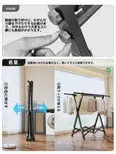 屋外でも使える！折りたたみ式衣類干しラック【伸縮可能・省スペースデザイン】