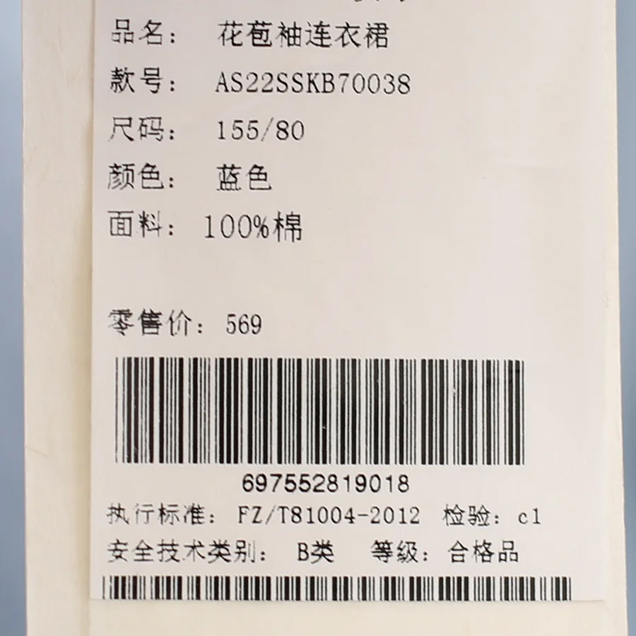 40代の女性にこそおすすめ！春のカジュアルワンピースは、これで決める？