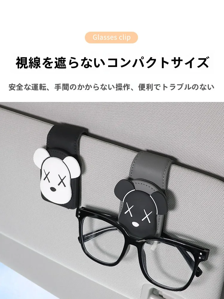 車載パンダ眼鏡クリップ：SDカードに使えるタイプか？多機能収納の実用性を検証