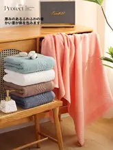 純綿タオルとバスタオルのセット【吸水性・速乾・厚手・家庭用】（セットアップ対応）