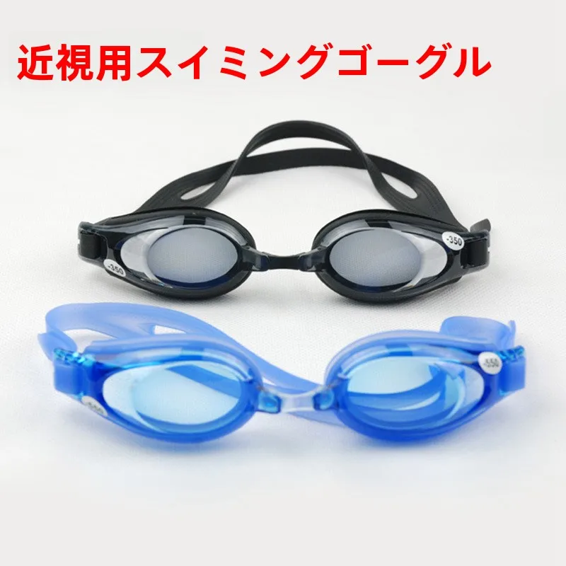 水泳ゴーグルで目のたるみがひどくなるのはなぜ？この1本で予防できる秘密は？
