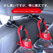 車用マルチフック【座席背面取り付け・前後両席対応・収納スペース確保】