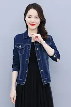 大きいサイズのストレッチデニムジャケット【ショート丈・スリムフィット・春用】