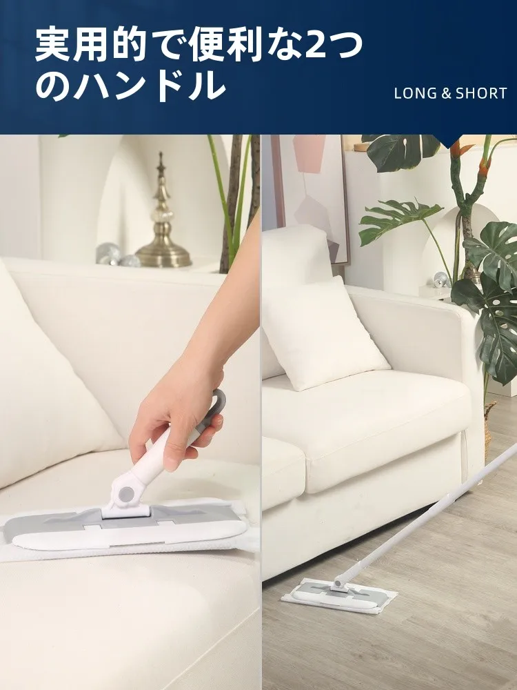 オフィス掃除で静電気ダストが気になるなら、このモップが救う！