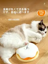 猫用おやつパズルおもちゃ【自動回転・楽しいおやつタイム・解消】