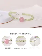 天然オリーブストーンと粉水晶のブレスレット【清新デザイン・幸運を招く】