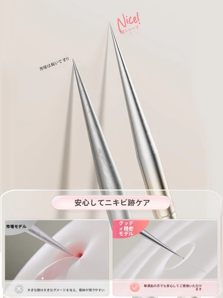 細いニキビ針で閉じた毛穴をかき出す方法：プロ仕様0.01mm針の実用性と効果解析