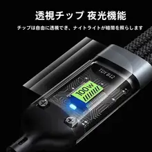 AZOMA 100W 3合1スーパーファスト充電データケーブル【編み込み・Apple・Huawei・OPPO・Xiaomi・Android・Vivo用・USB・車載対応】