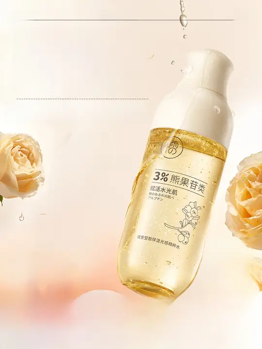 RUYI 化粧水【保湿・収斂・透明感アップ】